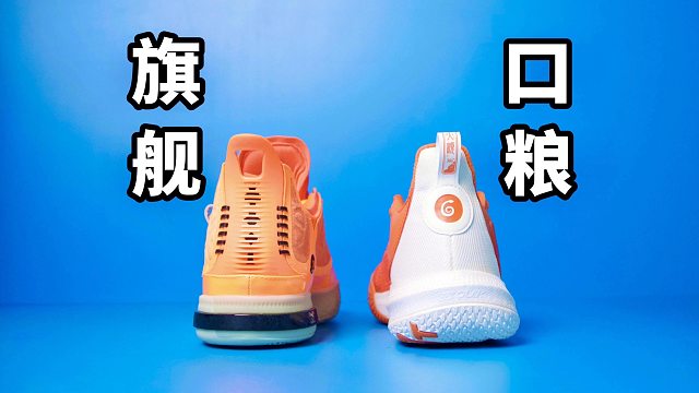 【Sunzz潮课】Joker1GT 和 一波流2 对比测评！