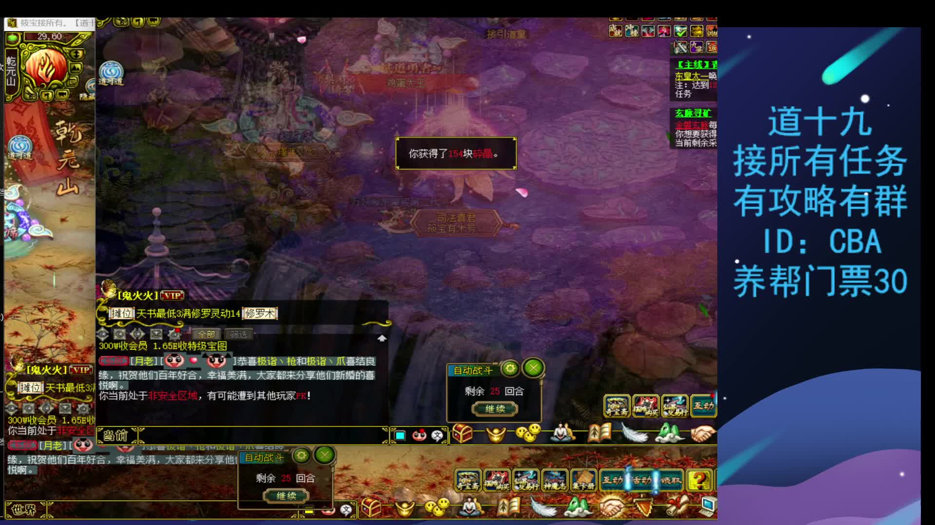 【道十九】洗练灵宠，简简单单