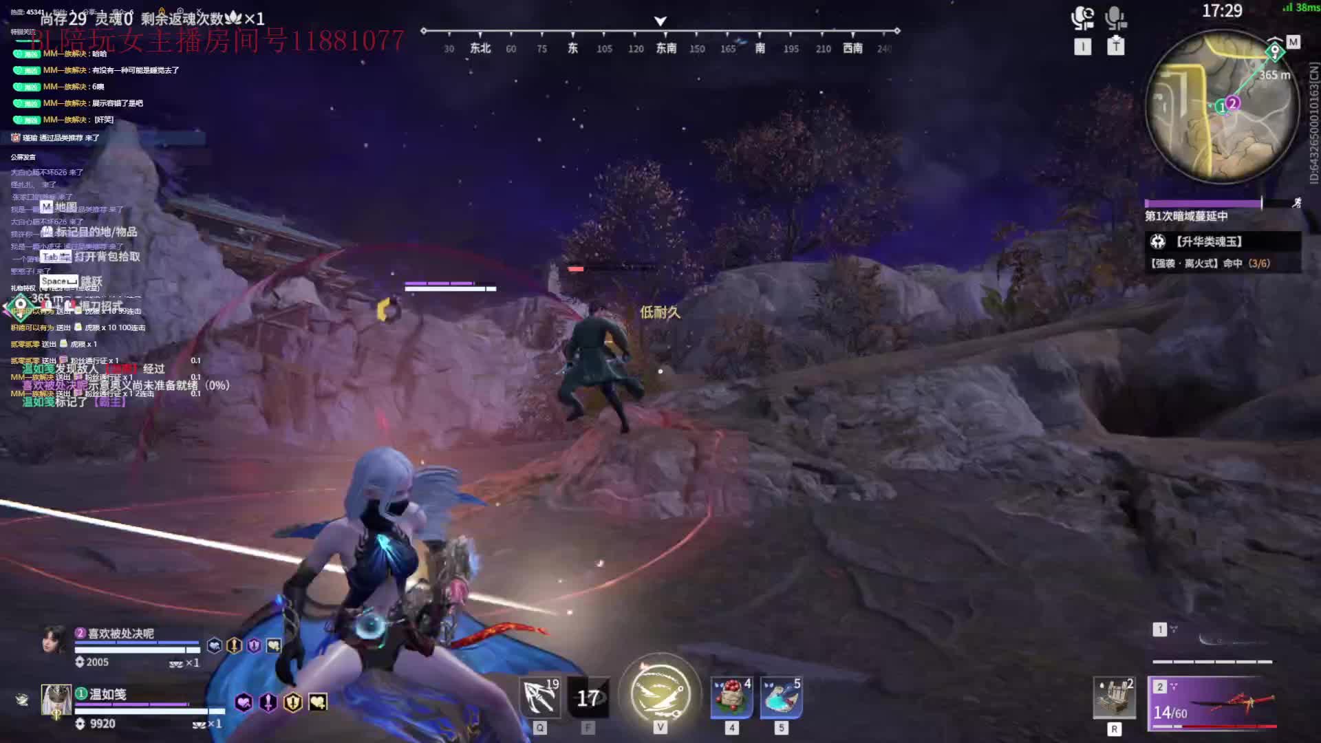 4500以下免费打 开黑免费上车-片段2