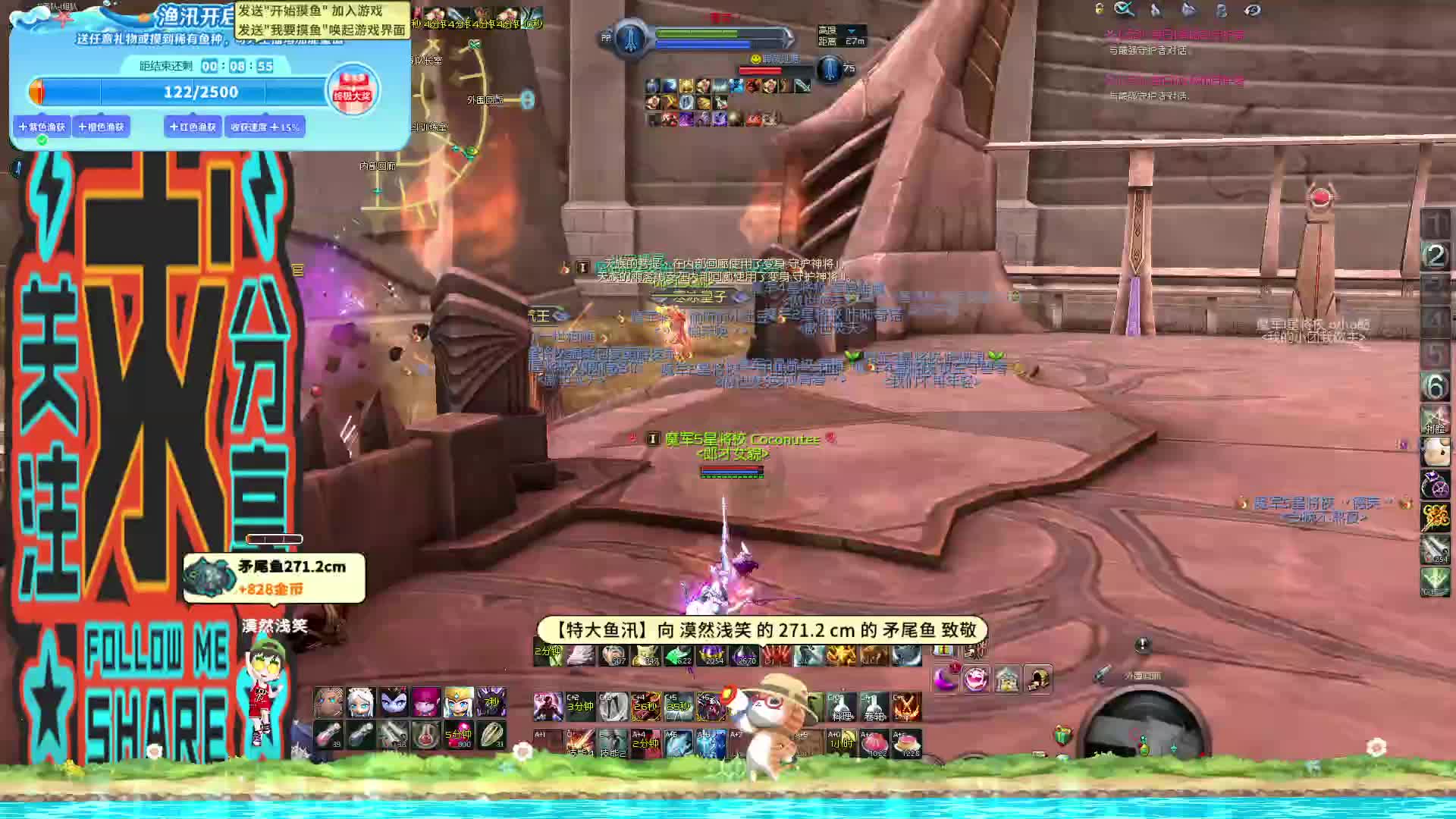 巅峰王座5.8版本，剑星片段133