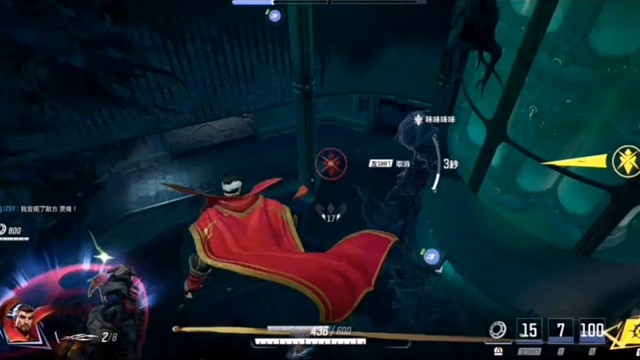 【漫威争锋】S1时刻指导