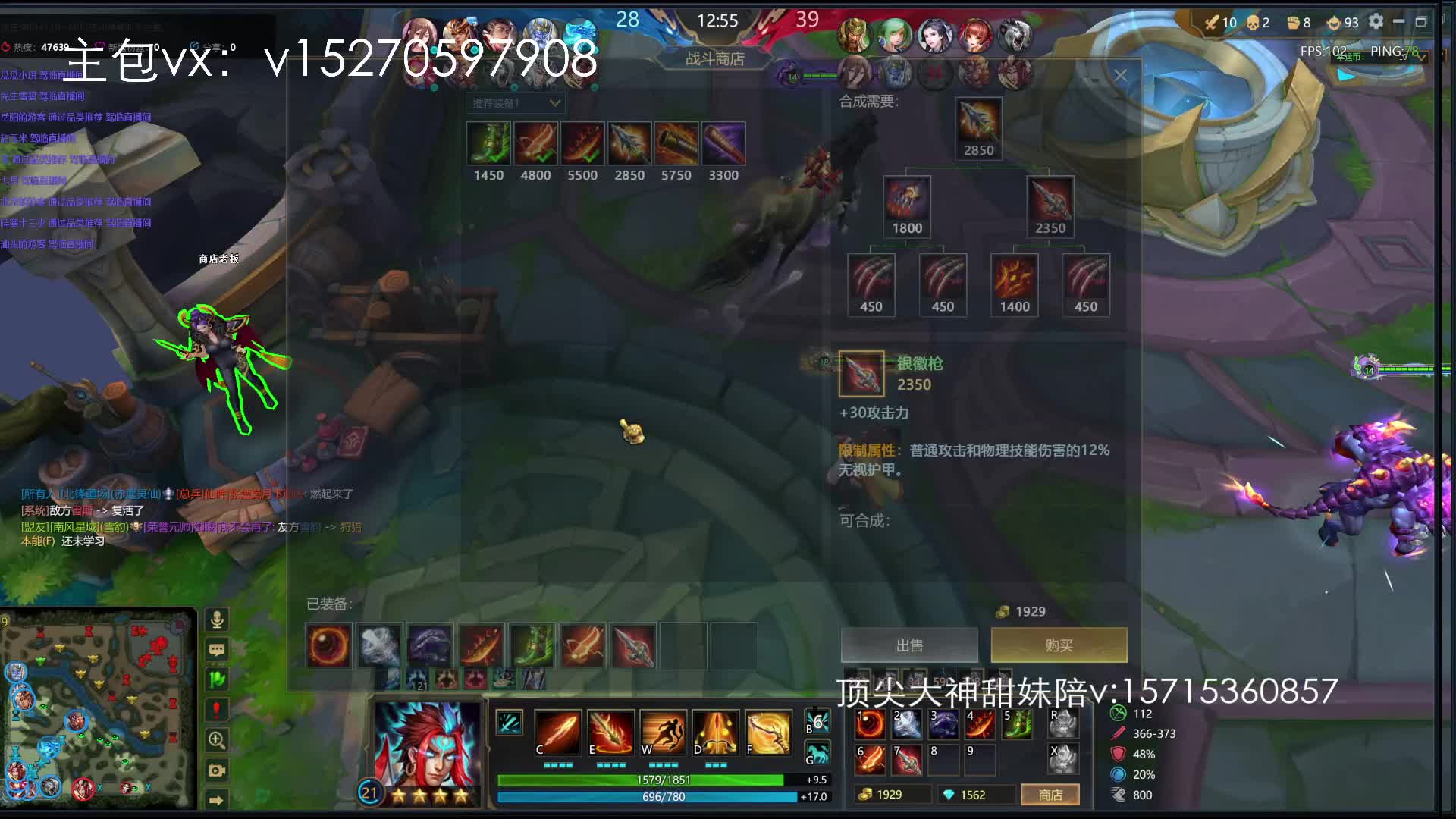 风暴撞图的一把