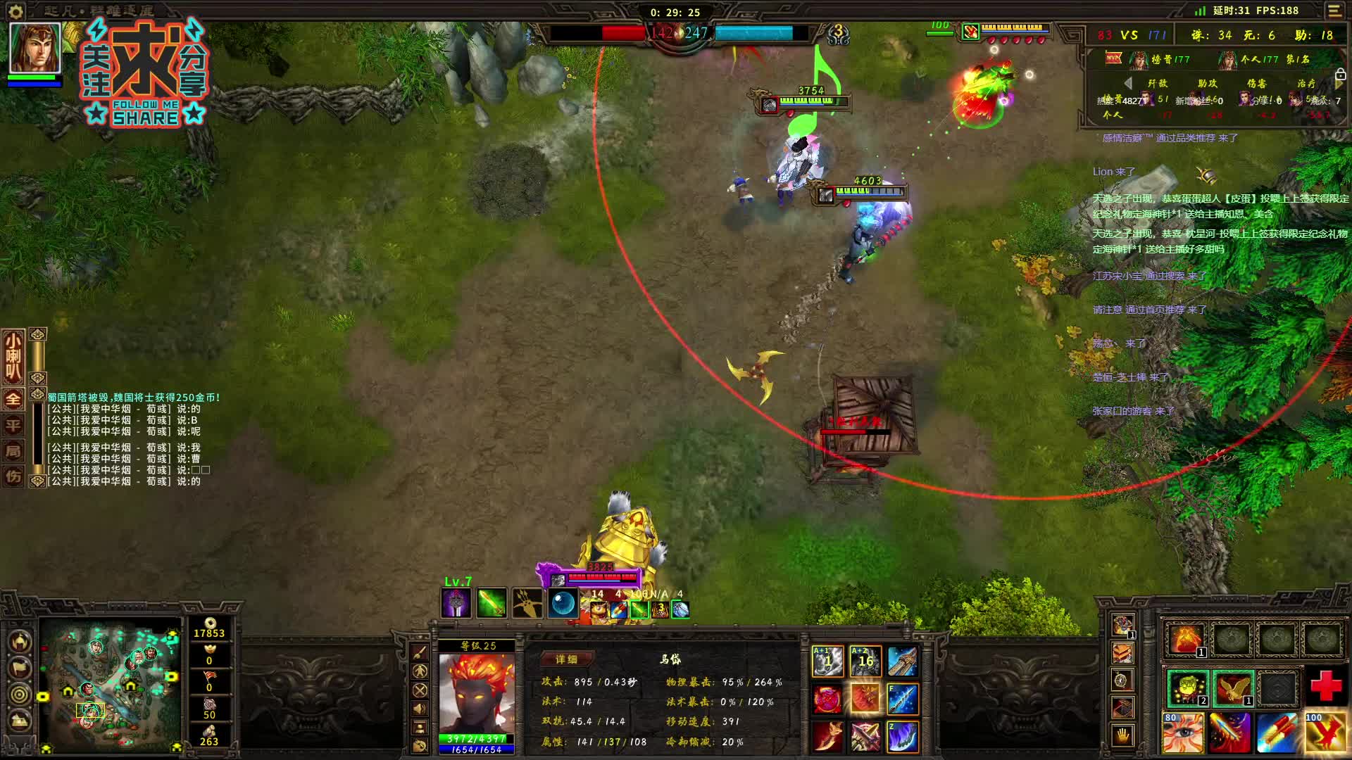 我真是又才有爱玩-片段1