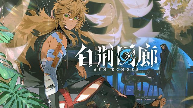 新增记忆烙痕展示 | 新醅