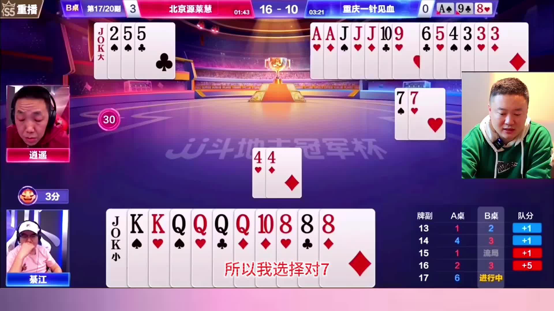 “掘开”神预判绝配队友，辅助位精准操作不愧为兵器谱排名第一