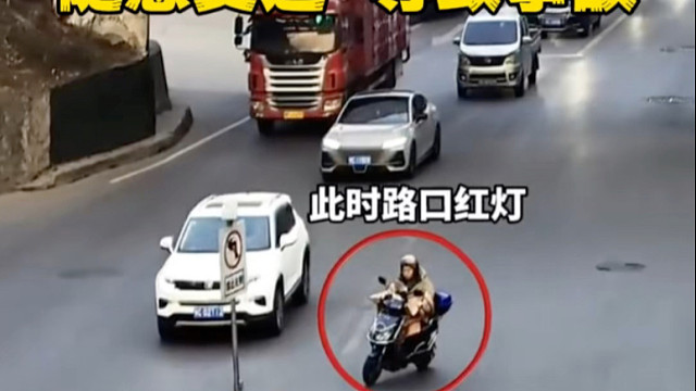 遇到非机动车辆横穿马路 不看红绿灯事故，我们该如何回答交警 #汽车知识分享