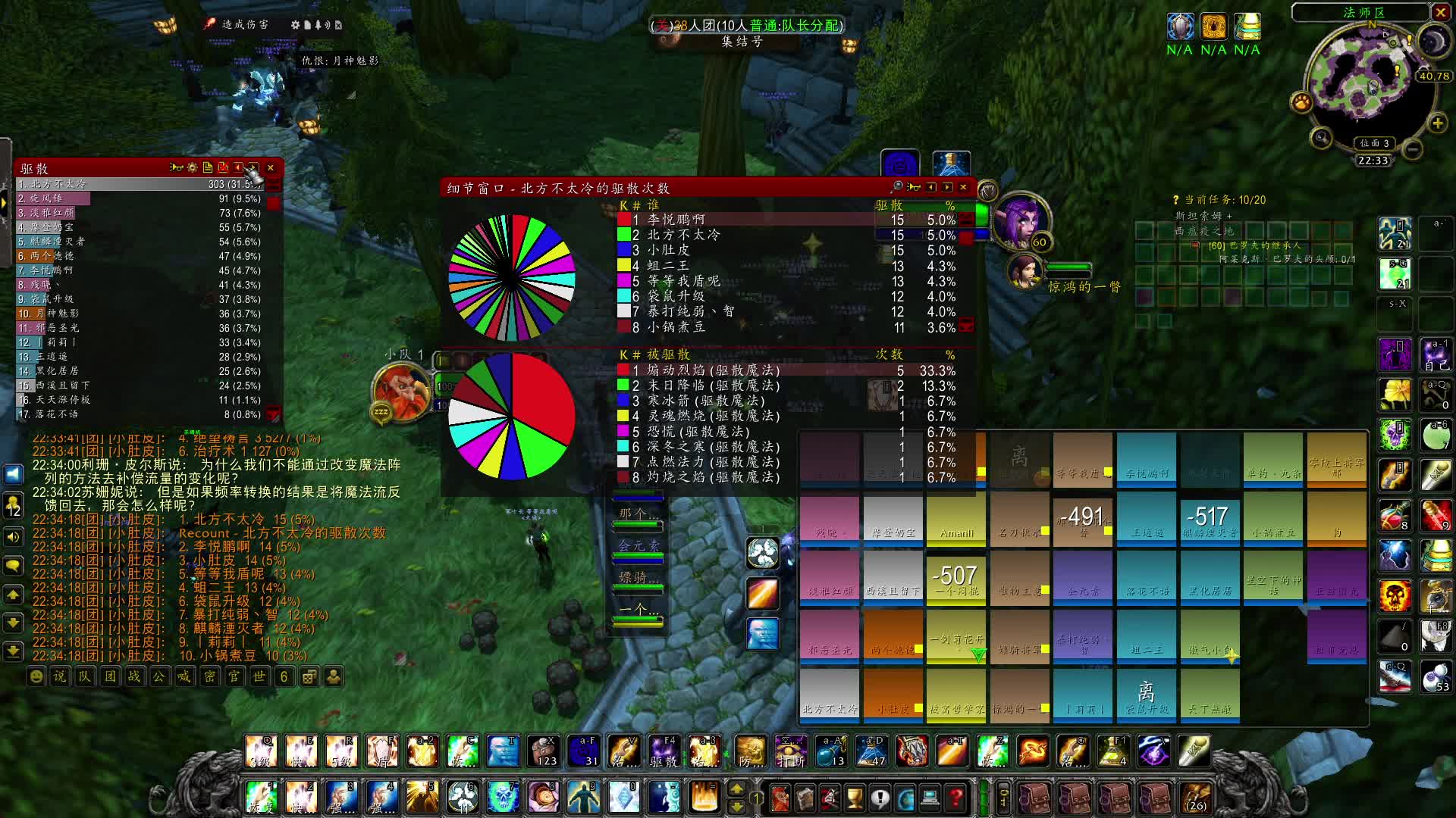 混子说我是挂，这不是日常吗