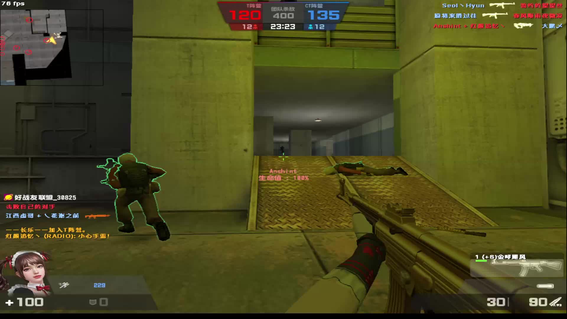 3.24燃烧最后一滴