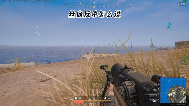 玩8年这技术你觉得怎么样？