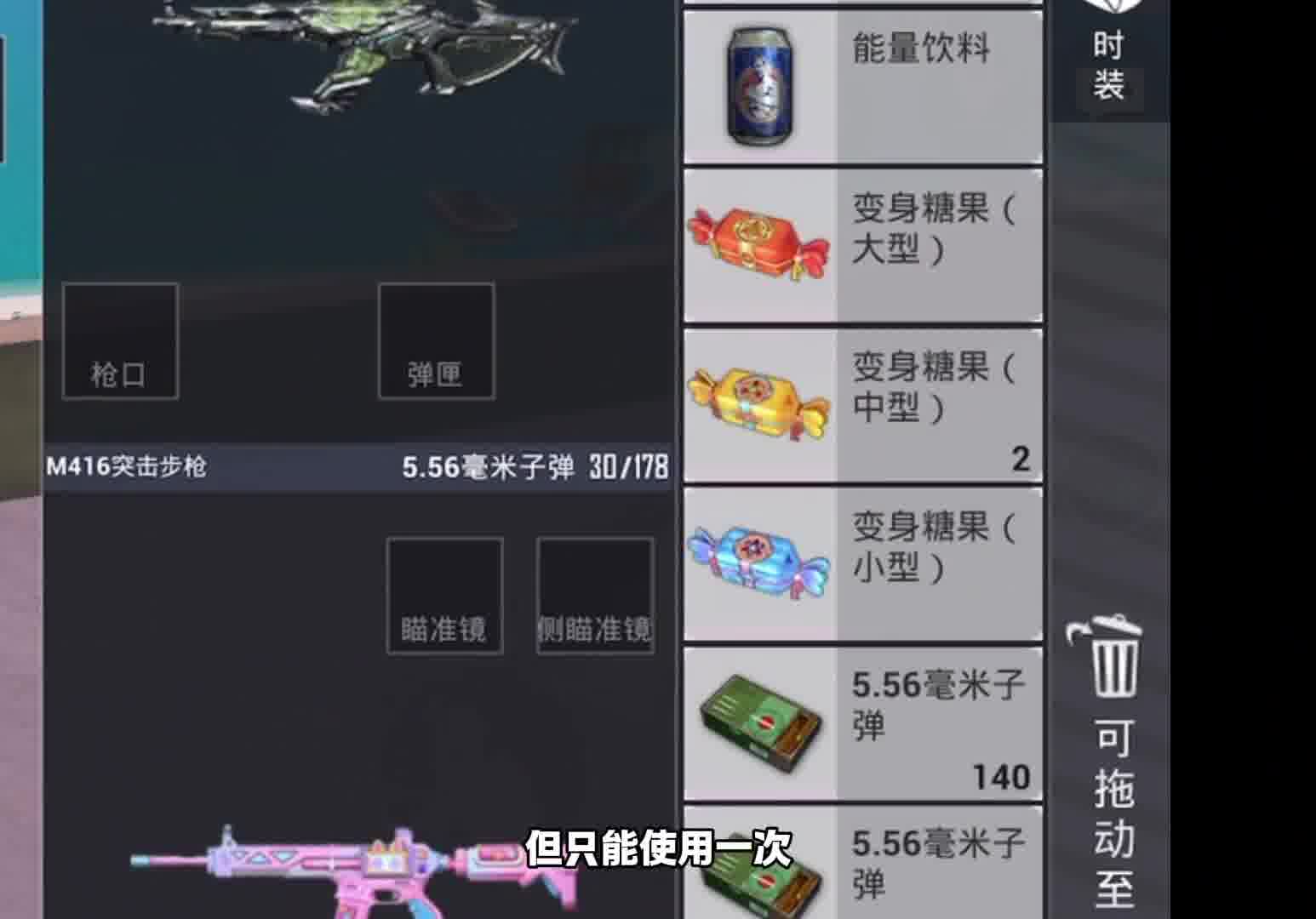 度假岛伪装大作战玩法介绍，