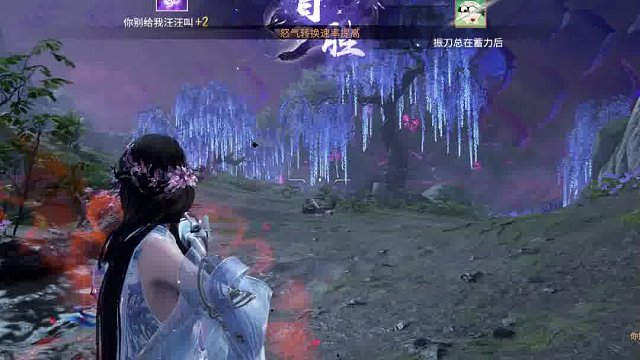 先振刀示意，然后。。。抓他振刀后摇