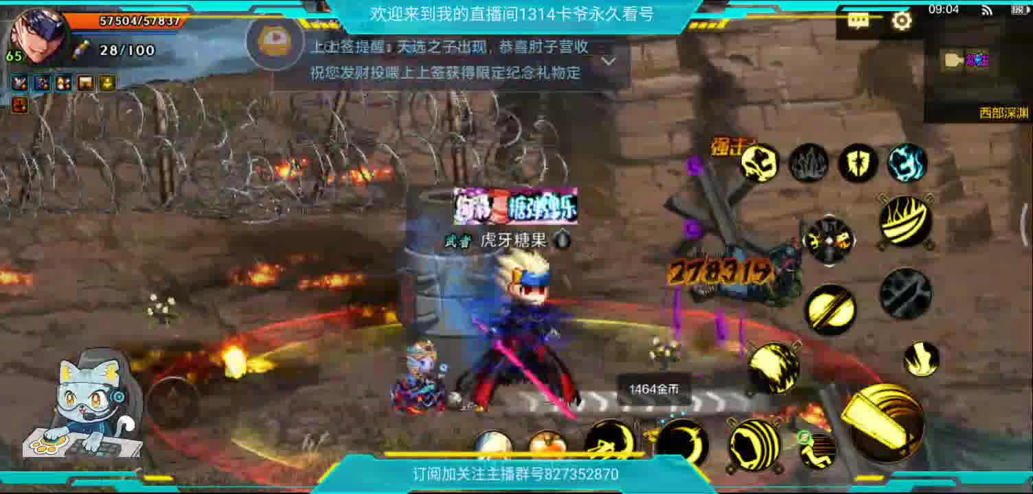 拾荒者的日常-片段4