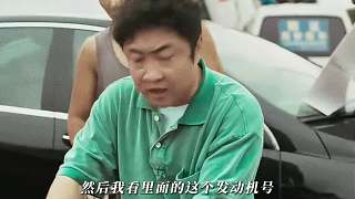 出門在外身份自己給的