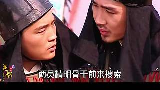 18  何宗憲為了讓內(nèi)奸出現(xiàn)逼薛仁貴出手，下一秒就殺了人家