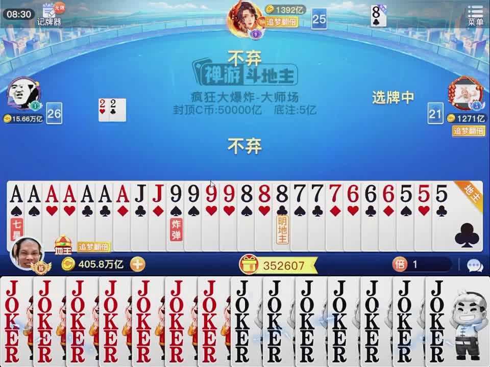 全网醉魔性笑声，没有之一，不笑你揍我