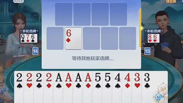 2和A拿到一张就满意了，结果没想到这么