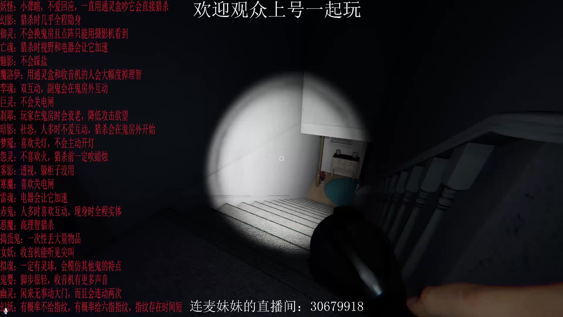 终于没死人了，但也定错鬼了