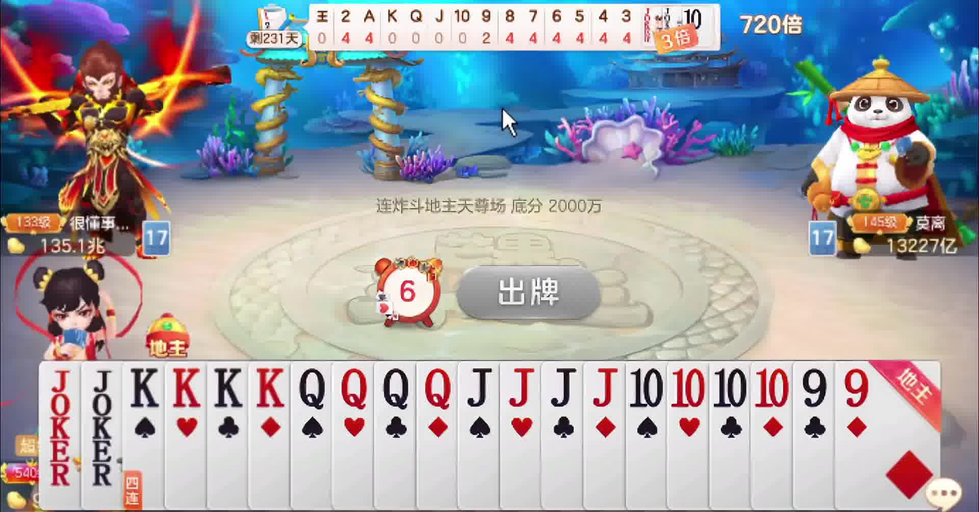 只要我打单！他就忍不住炸我