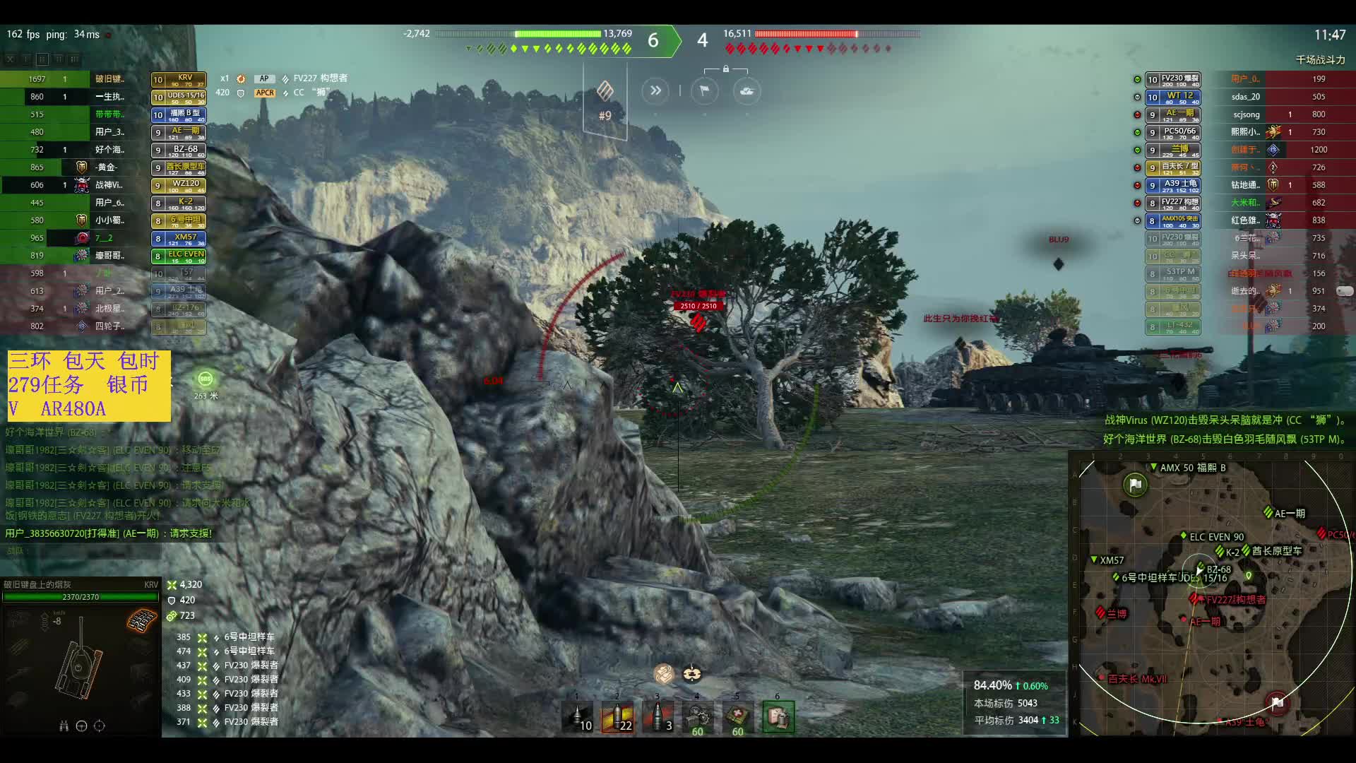 日常万伤 krv纯伤12000