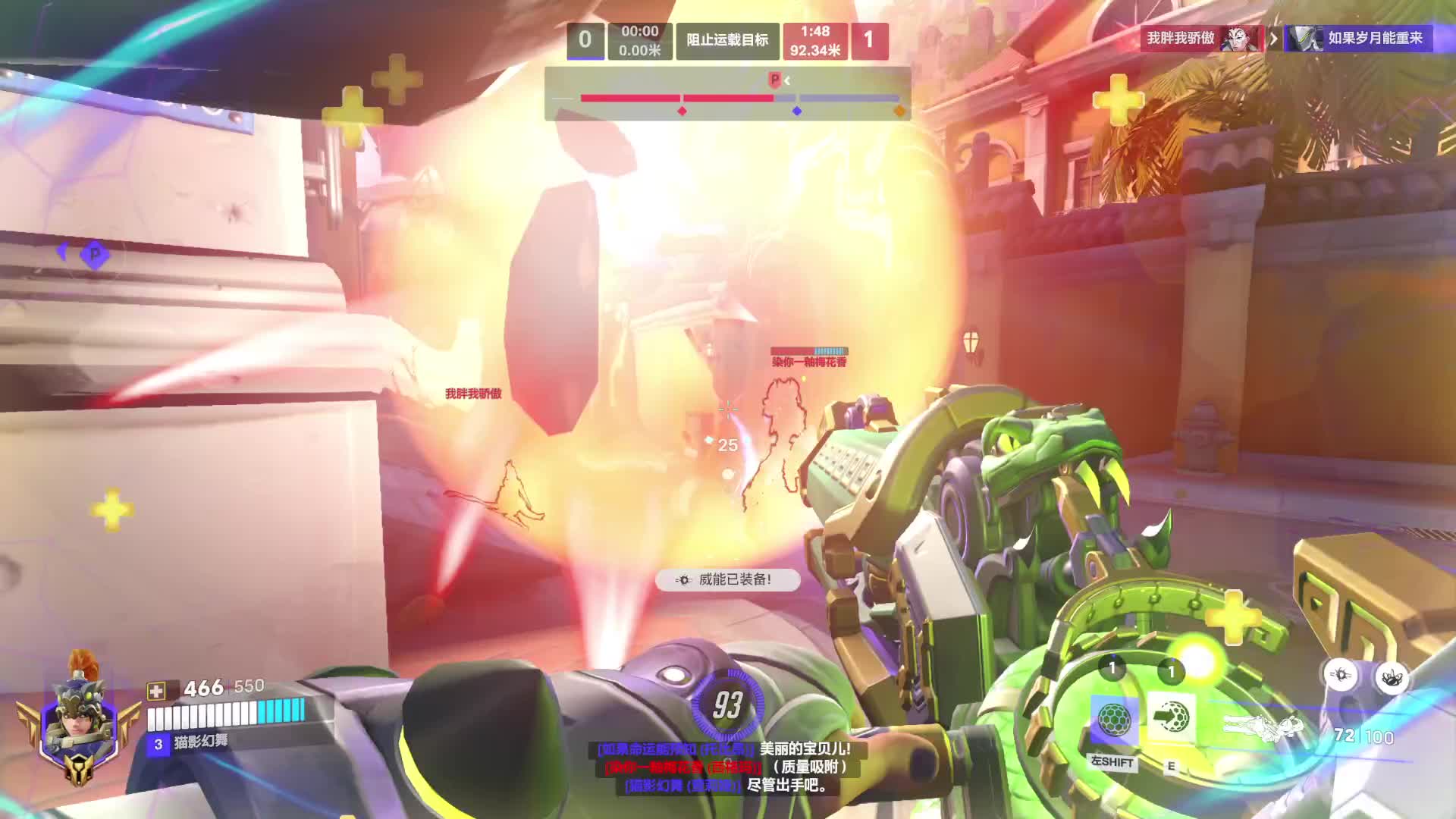 进攻DVA，防守毛妹