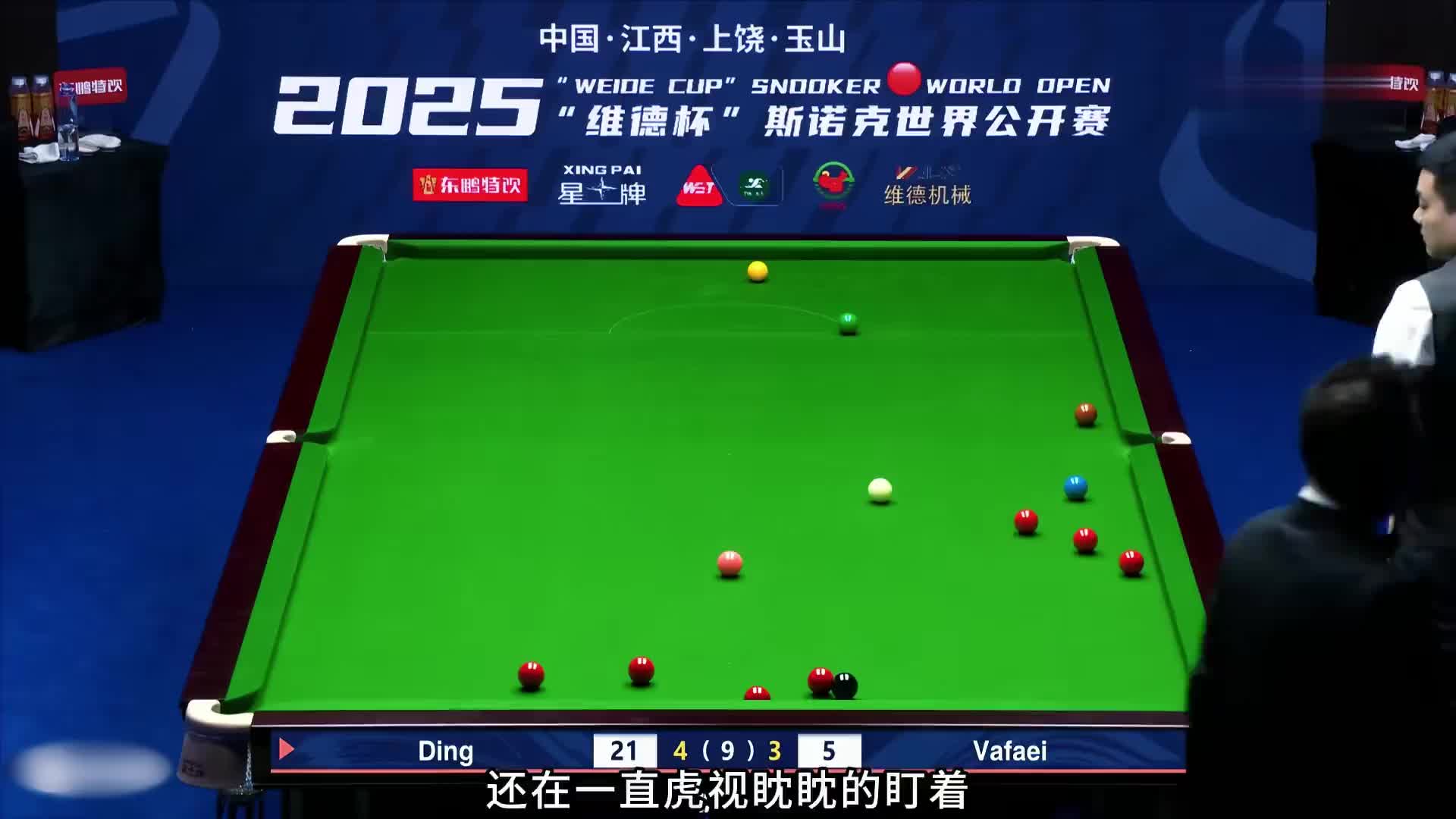 集大成者第1集：足以载入史册的乱局！丁俊晖控球准度皆为一体，强势杀进16强