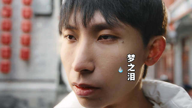 梦泪的名刀竟然被空空儿掳走了？快来看空空儿到底是何方神圣。​​​