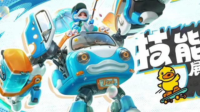 哇哇哇，刘禅真的是史诗啊，猫猫是勇者，苏烈的皮肤和元流之子的时装免费获取