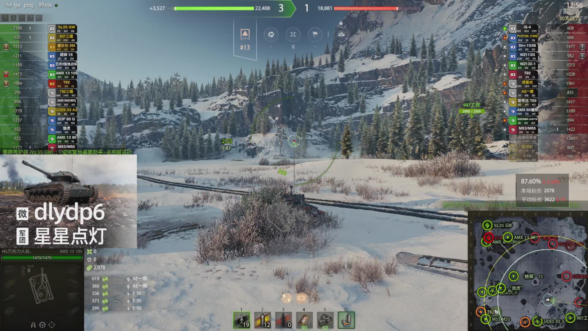 【小六】13105冰川之地万伤特级