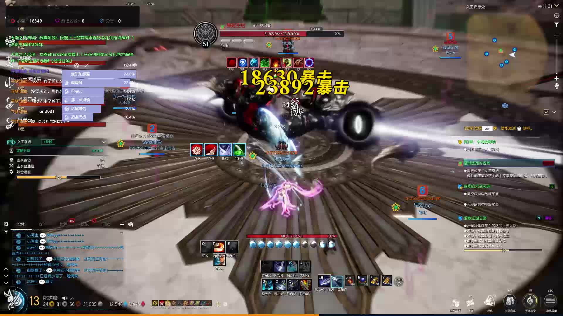 得罪了方丈还想走-片段1