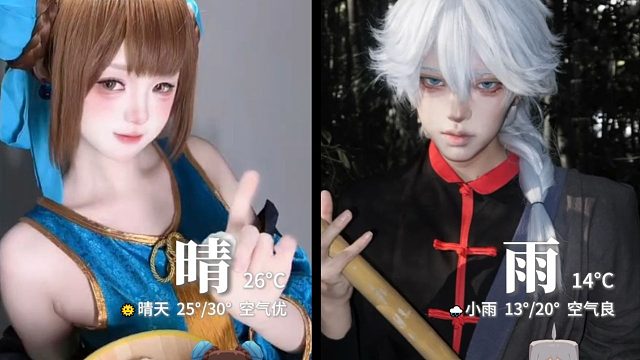 【迷你世界】请选择你的天气女友/男友！