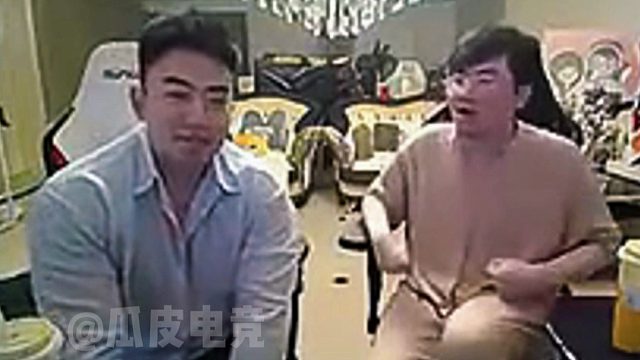 姿态:都给RNG道歉！