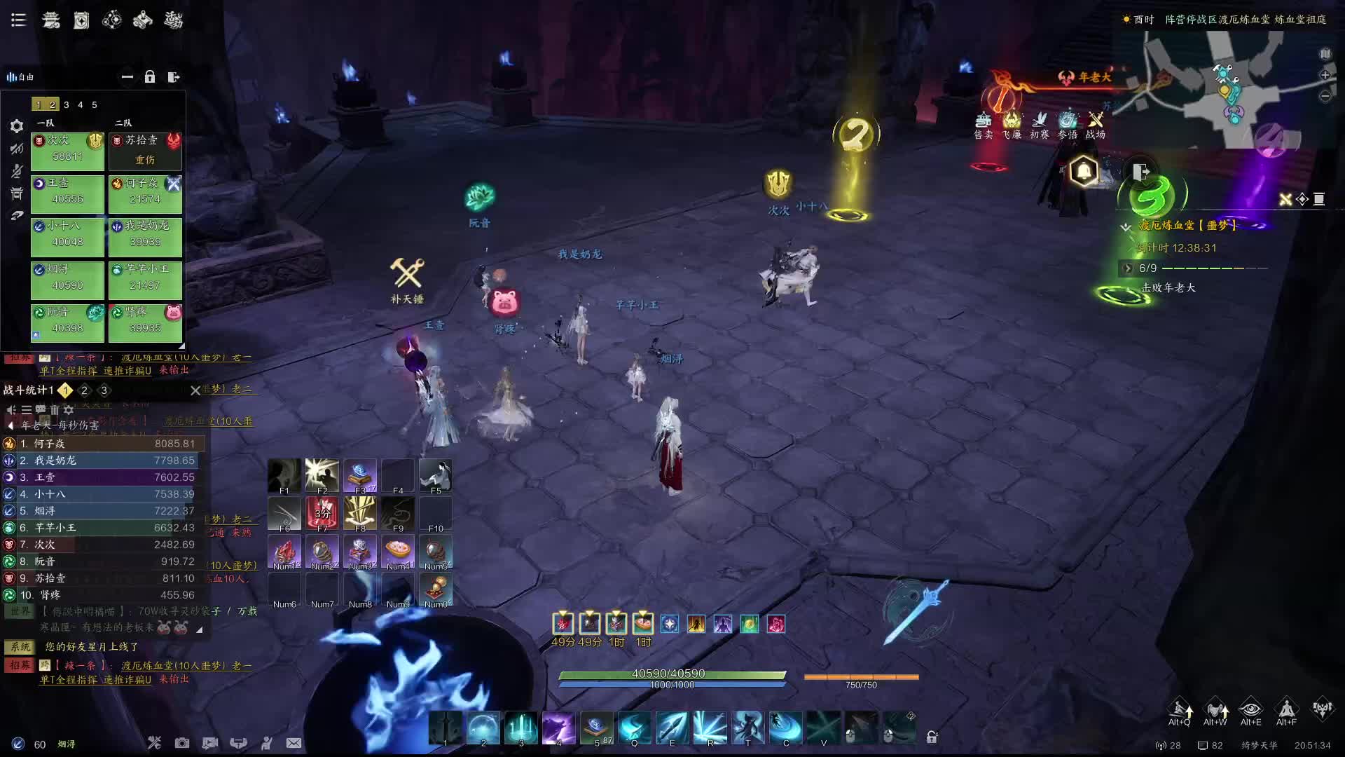 为了绮梦！片1段2