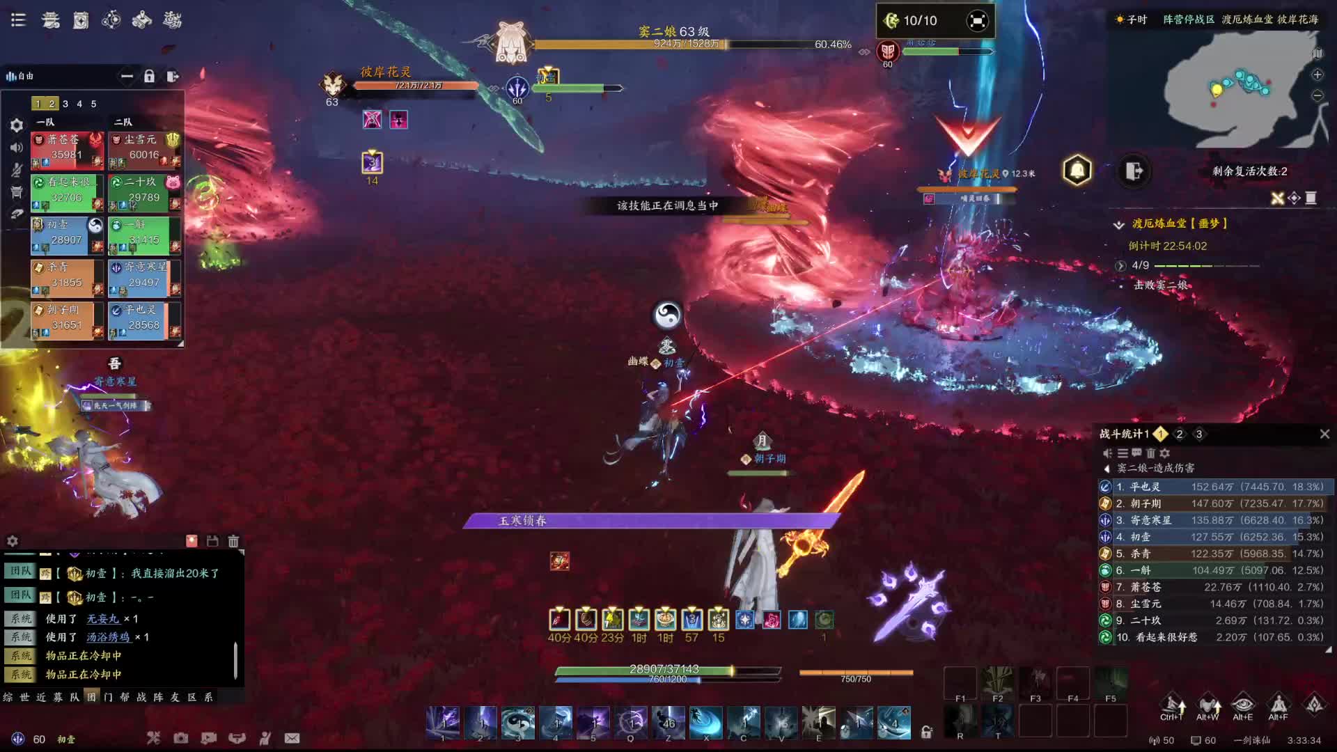 玩游戏就得嘻嘻哈哈-片段1