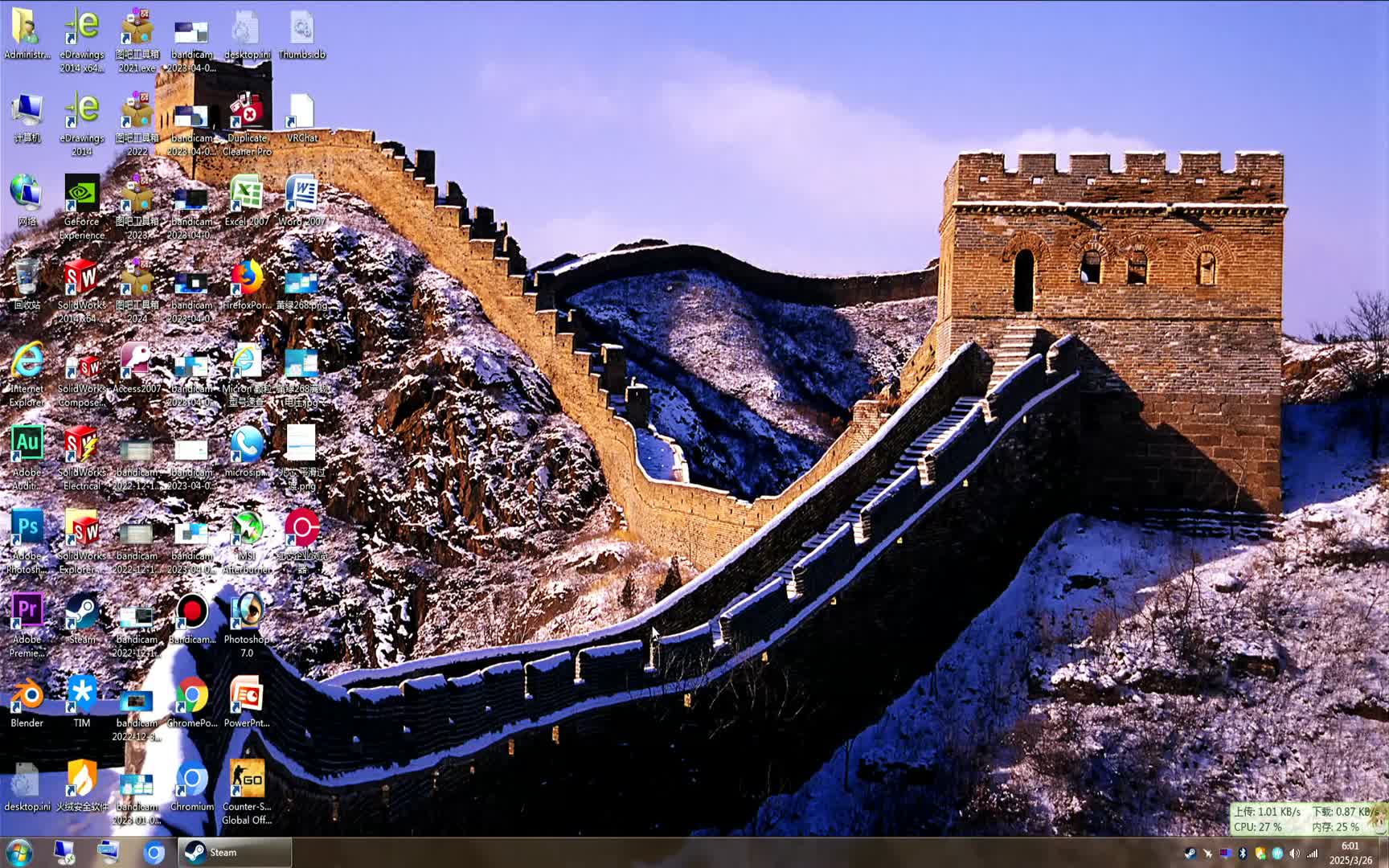 180包邮的清华同方THTF-MZ67A（兆芯U6780A） HD7950大战战争雷普