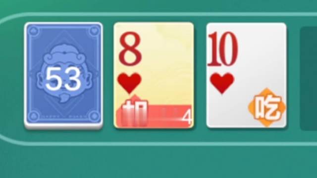 起手就胡天牌？！亲妈发牌！！！