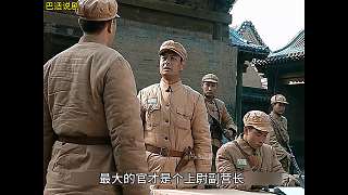 亮劍148 趙剛又要被調(diào)走了