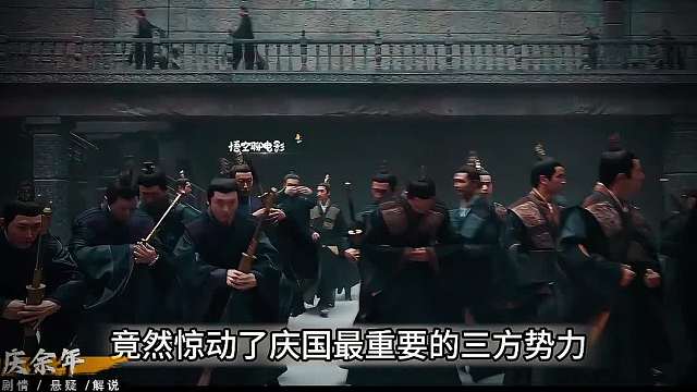 189 《庆余年》2范闲刺杀庆帝消息传到京都太后监国颂布一系列旨意