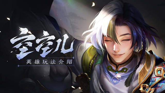 过分探究手彩的个中秘密，曾让表演者们困扰无比，但空空儿对此不以为意。毕竟看表演的和看揭秘的，是两个人