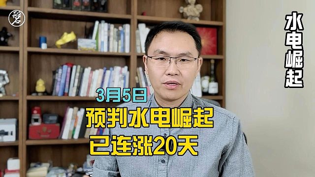 【磐他】科技连续回调，水电崛起，发生了什么？