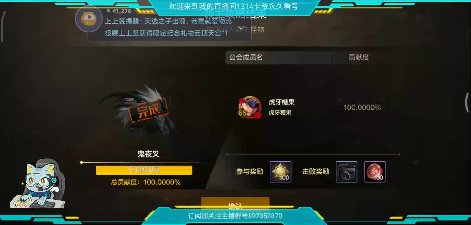 拾荒者的日常-片段6