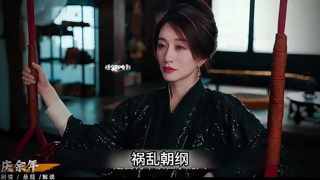 207 庆余年》2庆帝消除外患终下大东山启动一系列命令只为看范闲