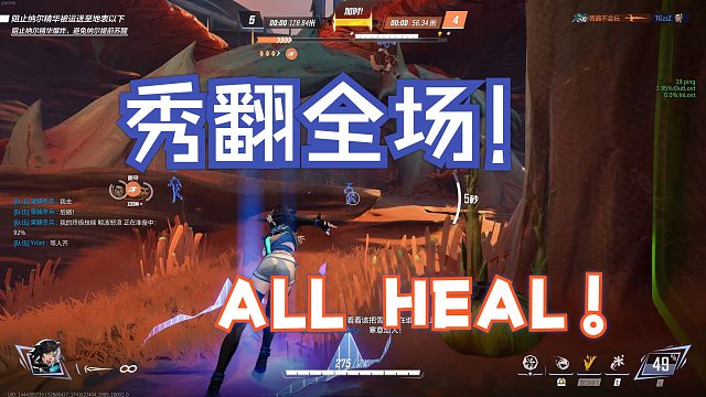 【漫威争锋】S1.5赛季 Maleos的单排实况 第二期：拼尽全力打满加时奶活队友