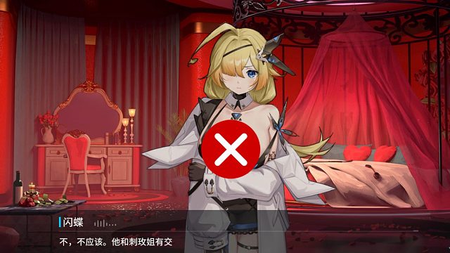 【锚点降临】闪蝶版本剧情实录 第四期：闪蝶竟丢下我们独自一人逃亡