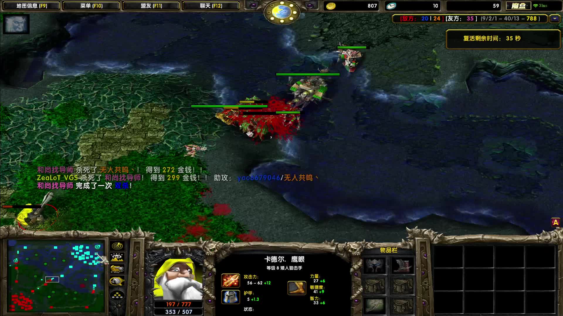 欲买桂花同载酒，终不似，少年游。-TS杀猪局