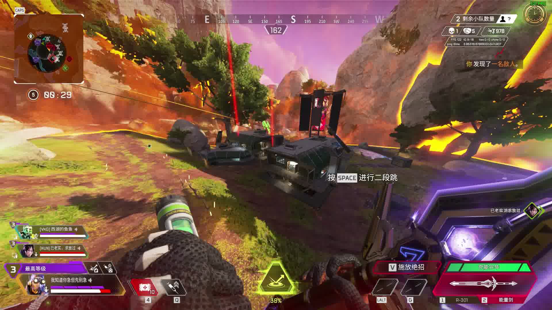 能量剑左键必须一起按球怕累！