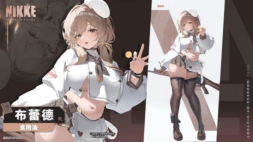 《勝利女神 : 妮姬》布蕾德動作展示｜請從背后，看見真實的我