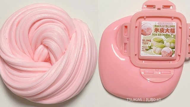 肉肉的口香糖质地