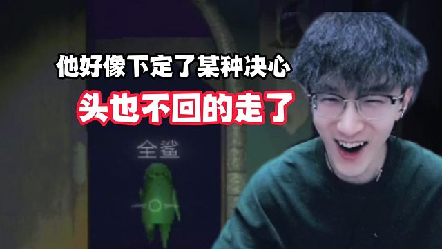 他头也不回的就走了~