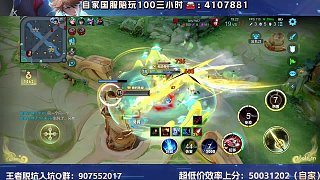 靈石丶小錦兒 03-26 23:00時場