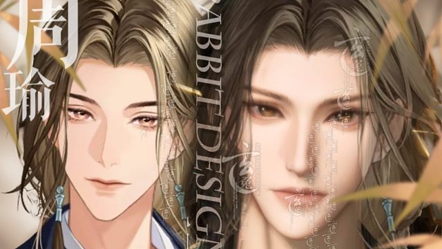 【燕云十六声限免】代号鸢 周瑜仿捏